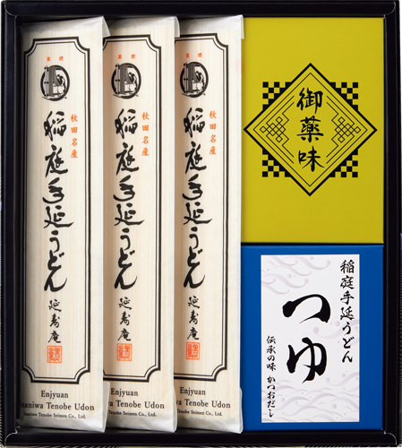 香典返し