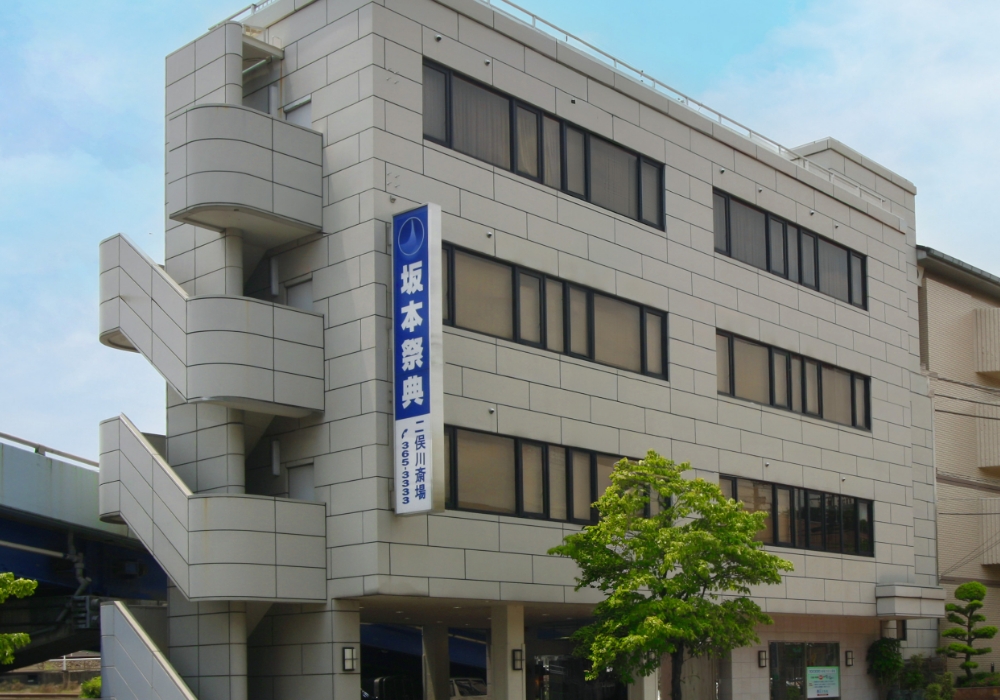 二俣川斎場　外観