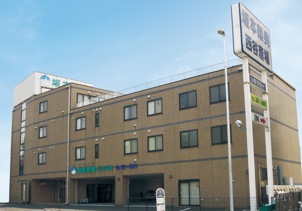 西谷斎場　外観