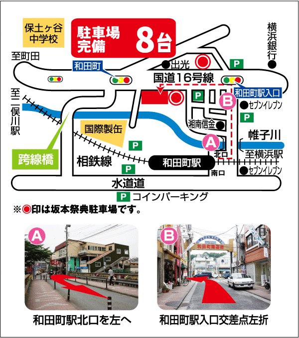 マップ